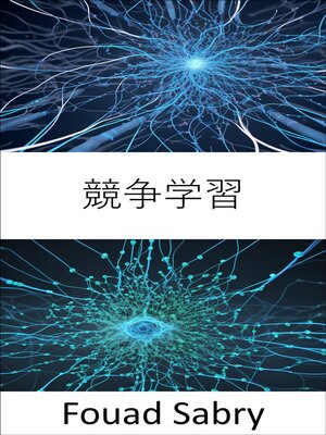 cover image of 競争学習